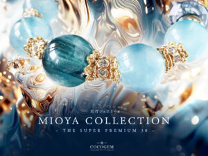 みおや mioya collection ちゃくら 言霊 ことだま チャクラ ちゃくら 4pira やまとことば 言霊学 パワーストーンMIOYA みおや ブレスレット 五行 納音 なっちん 運勢 天然石 てんとく 天徳　天徳貴人 ここじぇむ cocogem 占い 四柱推命 陰陽五行 五行推命学 フォーピラー ４ぴら パーソナルコンサルティング ブランディング 開運 納音 ここじぇむ 四柱推命 陰陽五行 五行推命学 フォーピラー ４ぴら.jpg